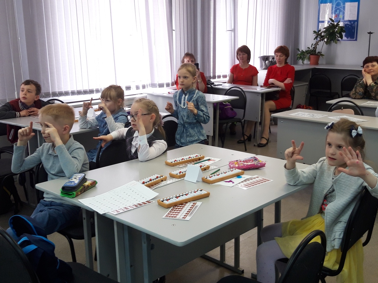 Математика